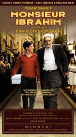 Коран по месье Ибрагиму: 264x475 / 39 Кб