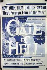 Врата ада: 300x449 / 40 Кб