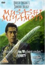 Самурай: Путь воина: 328x475 / 42 Кб