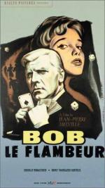 Боб-прожигатель: 267x475 / 32 Кб