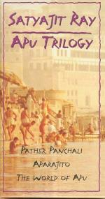 Aparajito: 250x475 / 38 Кб