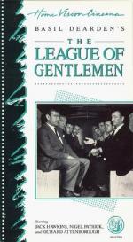 Лига джентльменов