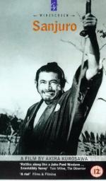 Tsubaki Sanjûrô: 279x475 / 35 Кб