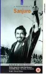 Tsubaki Sanjûrô: 295x475 / 33 Кб