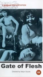 Ворота плоти: 270x475 / 31 Кб