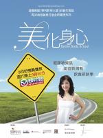 Better Body & Soul: 1541x2048 / 451 Кб