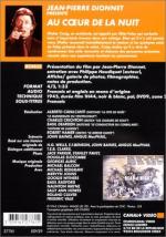 Глубокой ночью: 333x475 / 55 Кб