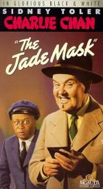 Нефритовая маска: 261x475 / 40 Кб