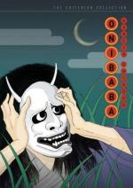 Демон: 337x475 / 41 Кб