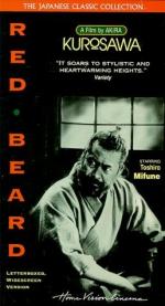 Фото Красная борода