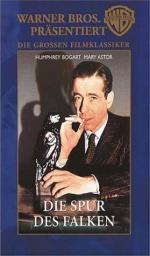 Фото След Сокола