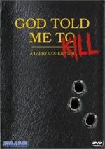 Демон (Бог велел мне): 336x475 / 53 Кб