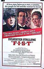 Кулак: 216x338 / 28 Кб