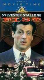 Кулак: 262x475 / 43 Кб