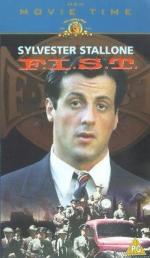 Кулак: 277x475 / 34 Кб