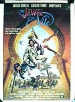 Жемчужина Нила: 216x291 / 25 Кб