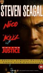 Над законом: 279x475 / 29 Кб