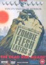 Зомби 4: После смерти: 333x475 / 47 Кб