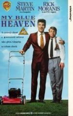 Мои голубые небеса: 298x475 / 40 Кб