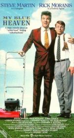 Мои голубые небеса: 256x475 / 43 Кб