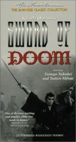 Меч судьбы: 255x475 / 28 Кб