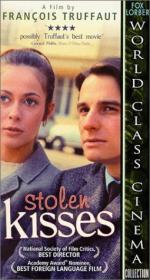 Украденные поцелуи: 255x475 / 44 Кб