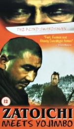 Битва самураев: 275x475 / 33 Кб