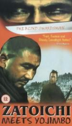 Битва самураев: 274x475 / 29 Кб