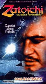 Битва самураев: 260x475 / 39 Кб