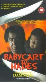 Меч отмщения 3: 268x475 / 27 Кб