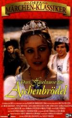 Три орешка для Золушки: 293x475 / 51 Кб