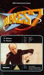 Семёрка Блейка: 279x475 / 33 Кб