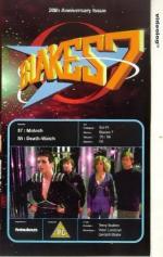 Семёрка Блейка: 301x475 / 40 Кб