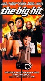 Большое дело: 262x475 / 50 Кб