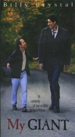 Мой великан: 262x475 / 28 Кб