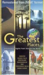 Семь чудес света: 279x475 / 39 Кб