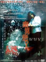 Шепот стен: 353x475 / 56 Кб