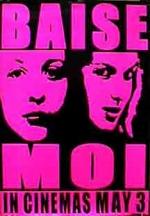 Трахни меня: 216x311 / 15 Кб