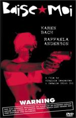 Трахни меня: 310x475 / 29 Кб