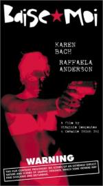 Трахни меня: 264x475 / 25 Кб