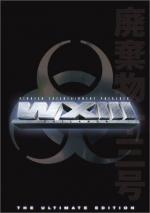 Полиция будущего: Монстр: 335x475 / 22 Кб