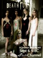 Туннель смерти: 542x720 / 80 Кб