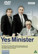 Да, господин министр : 339x475 / 34 Кб