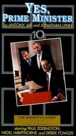 Да, господин Премьер-министр : 267x475 / 37 Кб