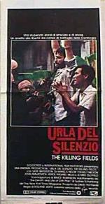 Поля смерти: 216x420 / 26 Кб