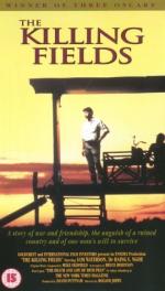 Поля смерти: 270x475 / 30 Кб