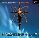 Фото Chôjikû yôsai Macross: Ai oboeteimasuka