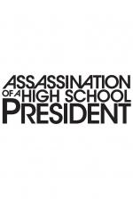 Убийство школьного президента