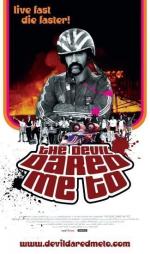 Фото Прыжок через пролив