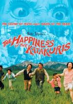 Счастье семьи Катакури: 352x500 / 65 Кб